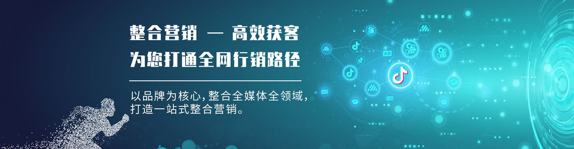 兴平sem广告