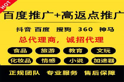 如何利用信息流广告精准投放
